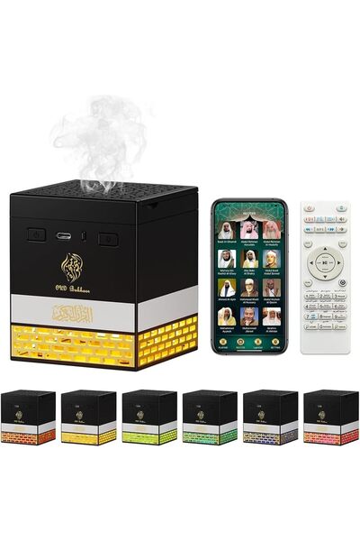 REXA R Rechargeable Bakhoor Incense Oud Burner with Full Quran Speaker & Remo...