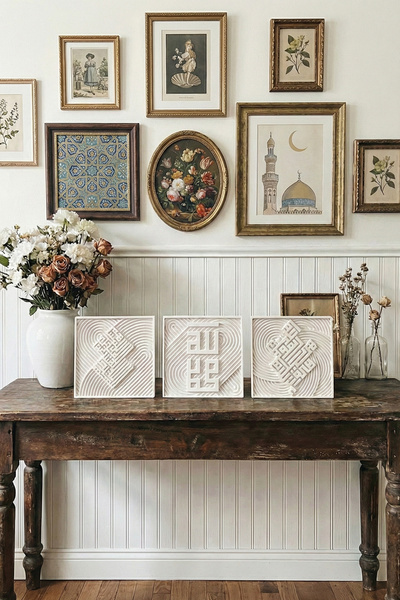 iwa concept ديكور حجري بكلمات الفاتحة وتعاليم الله ومحمد - فن إسلامي لتزيين ا...