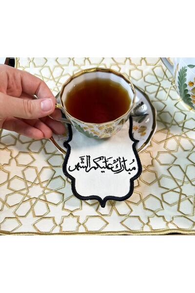 Diva Home Ramadan Kareem Coffee Napkin