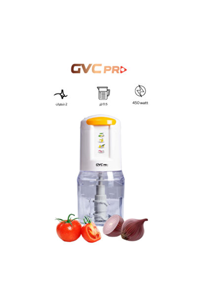 GVC PRO قطاعة خضروات جى فى سى شفرتين 450 وات