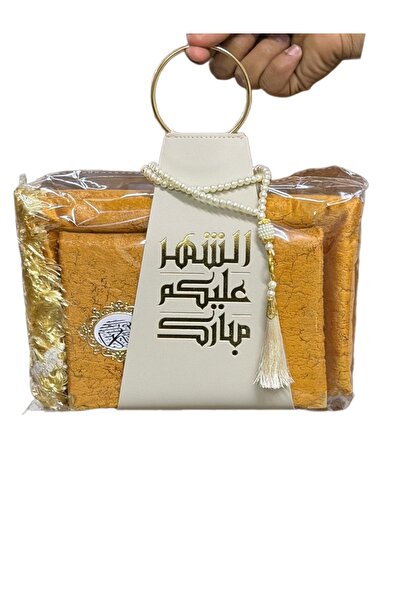 Gerenic سجادة ومصحف وسبحة مقدمة بشيال مناسب كهديه رمصانيه