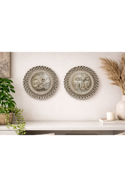 Hanlar Home Gümüş Renk İslami Hat Yazılı Duvar Objeleri (2’li) – Allah & Muha...