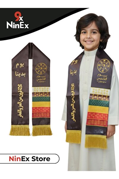 Premium Saudi Founding Day Children Cultural Scarf with Najdi Motifs Traditio...