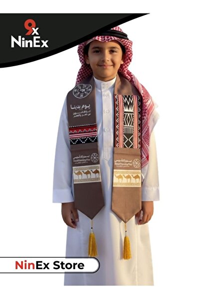 Premium Saudi Founding Day Heritage Scarf for Kids Traditional Cultural Sash ...