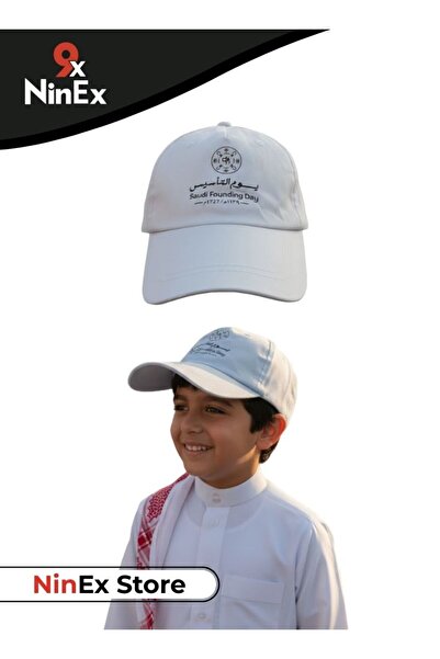 Premium Children Saudi Founding Day Cap Adjustable National Celebration Hat