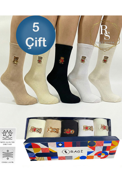 ragistore 5-Pack of Embroidered Unisex Socks