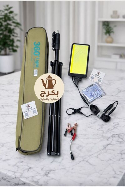 bakraj 360° Vertical Fishing Rod Flashlight with Battery Lighter