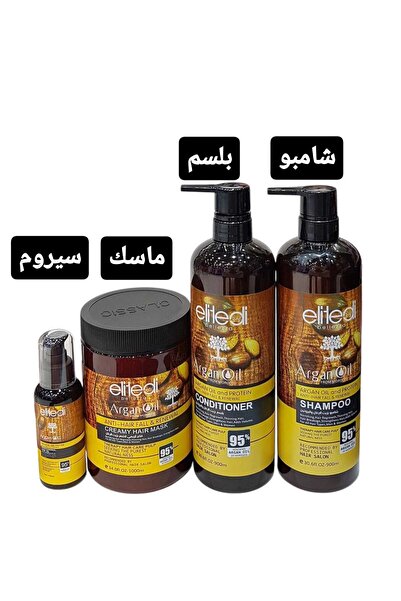 elitedi bellezza مجموعة العنايه بالشعر بزيت الارغان