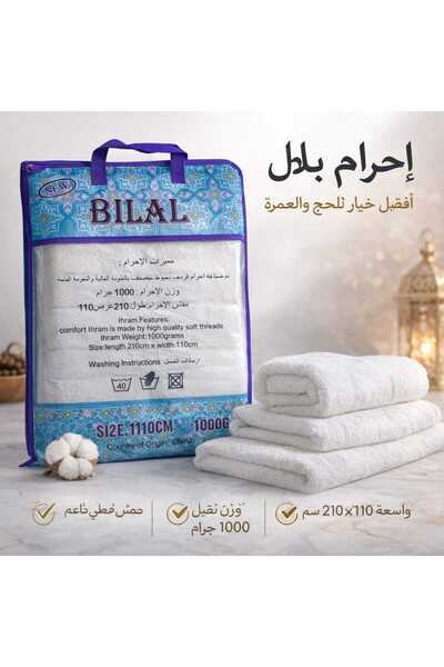 turkestani Bilal Luxury Hajj and Umrah Ihram