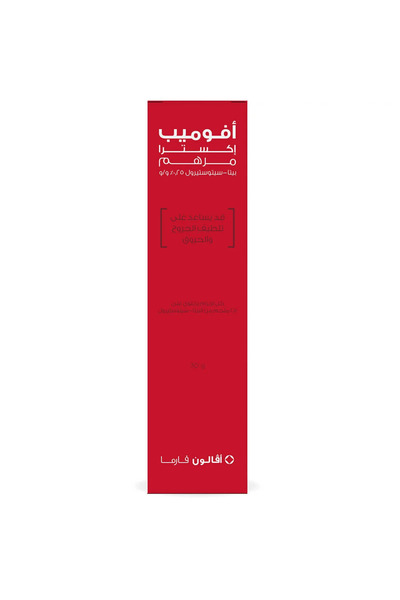 AVALON Avomeb Extra Ointment 30 gm for burns and wounds