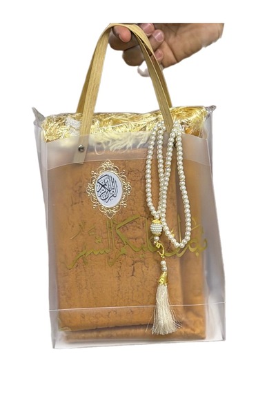 Gerenic توزيعات رمضانية سجادة مع مصحف وسبحة داخل كيس بعبارة مبارك عليكم الشهر...