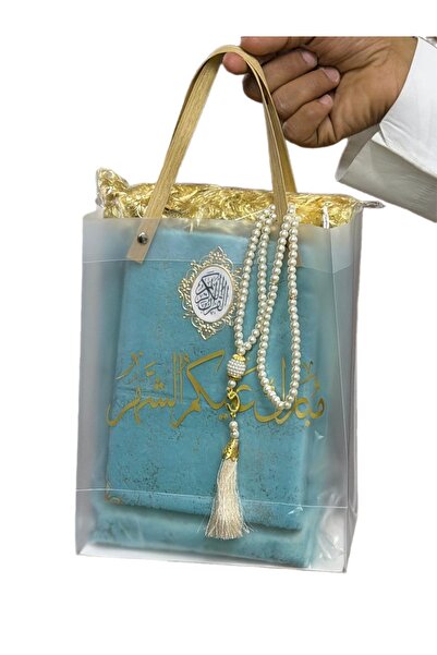 Gerenic توزيعات رمضانية سجادة مع مصحف وسبحة داخل كيس بعبارة مبارك عليكم الشهر...