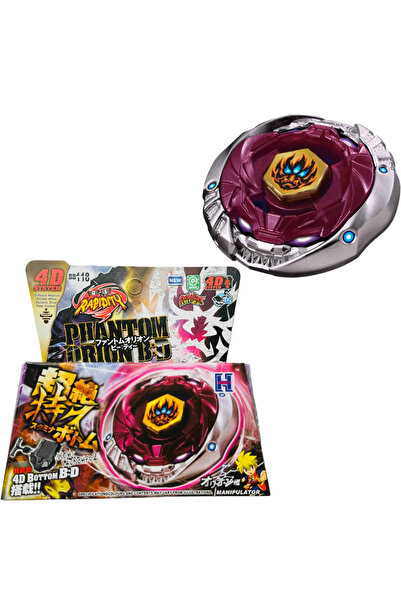 RAPIDITY BB118 METAL FUSION Phantom Orion 158-30(15830)