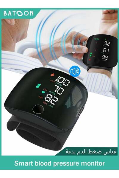 Batoon Rechargeable Smart Wrist Electronic Blood Pressure Monitor