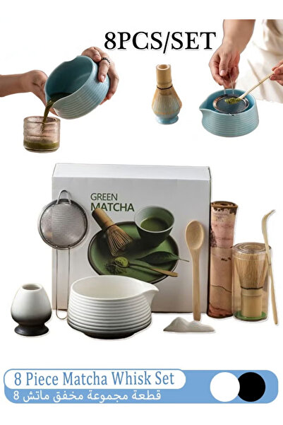 Generic 8-piece Matcha Tea Set Bamboo Matcha Whisk Kit Perfect Traditional Ma...