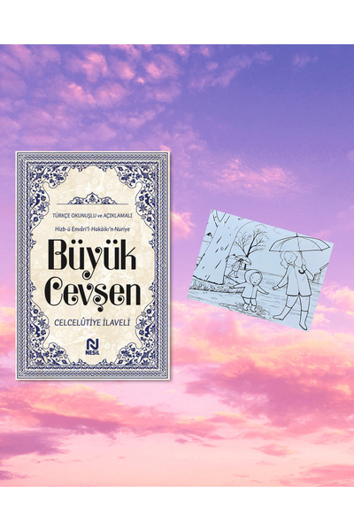Nesil Yayınları BÜYÜK CEVŞEN / TÜRKÇE OKUNUŞLU VE AÇIKLAMALI / CİLTLİ / BEYAZ...