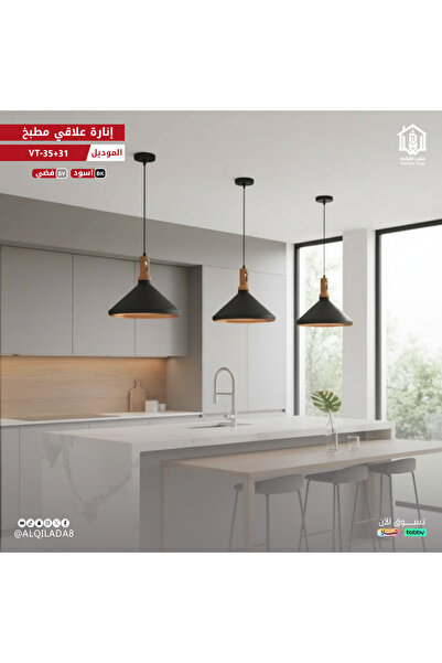 Vooltex Luxury kitchen rack from Voltex, model X14