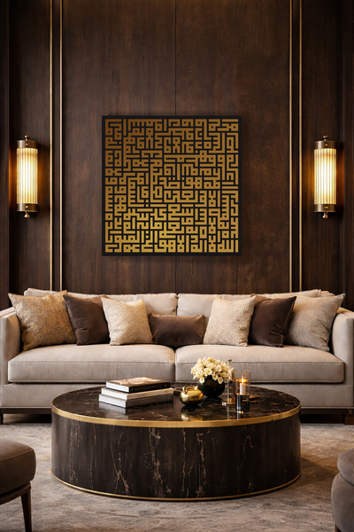 Hokus Design Ayetel Kürsi Kufi Hat Yazılı Dijital Baskı Canvas Tablo 80x80 cm...