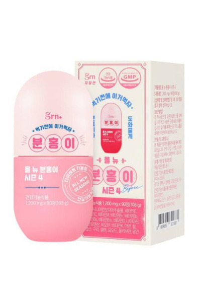 GRN All New Pink Garcinia Season 4 – Carb Blocker & Multivitamin Diet Supplem...