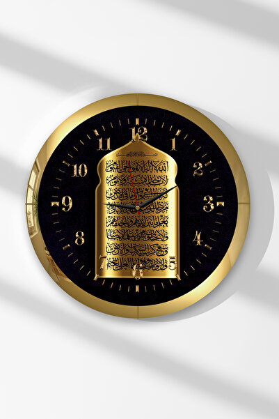 Zevahir Mobilya Dekorasyon Ceas de perete rotund din MDF cu cadru auriu - Aye...