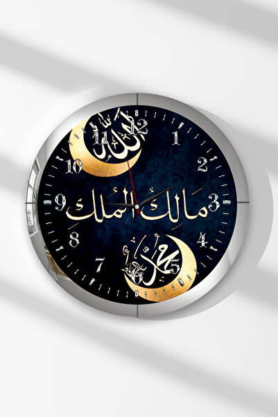Zevahir Mobilya Dekorasyon Ceas de perete rotund din MDF cu tematică Allah și...