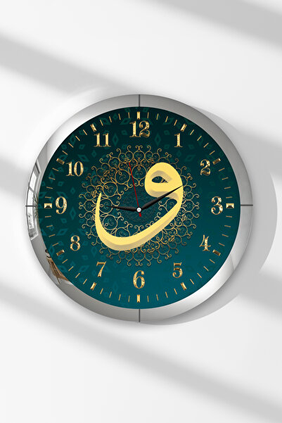 Zevahir Mobilya Dekorasyon Ceas de perete rotund din MDF cu scris Vav și cadr...