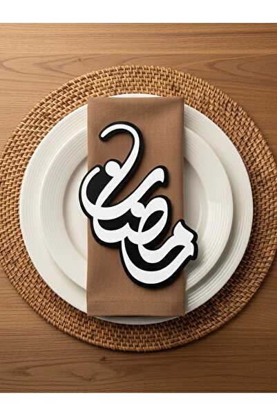 3D Brothers Suhoor Table Decor with Elegant Arabic Islamic Calligraphy