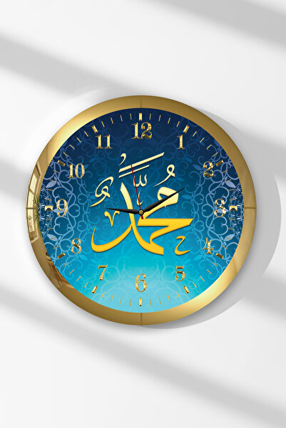 Zevahir Mobilya Dekorasyon Round Mdf Wall Clock with Gold Frame and Muhammad ...