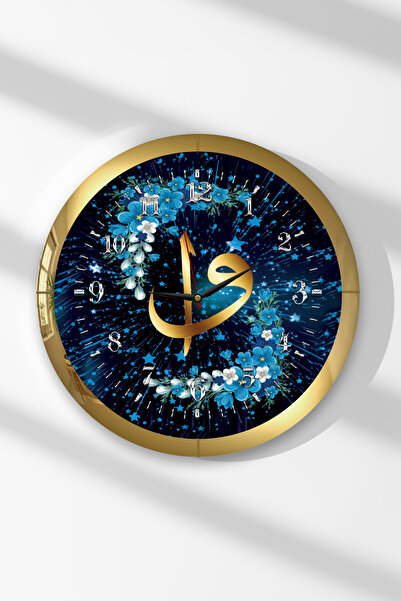 Zevahir Mobilya Dekorasyon Round Mdf Wall Clock with Gold Frame and Elif and ...