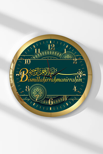 Zevahir Mobilya Dekorasyon Gold Framed Round Mdf Wall Clock with Basmala Writ...