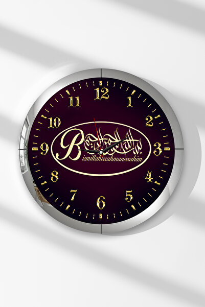 Zevahir Mobilya Dekorasyon Silver Framed Bismillah Written Round Mdf Wall Clock