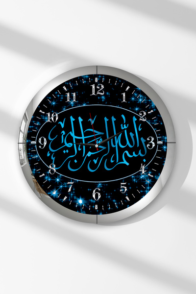 Zevahir Mobilya Dekorasyon Ceas de perete rotund din MDF cu tematică Tevhidi ...