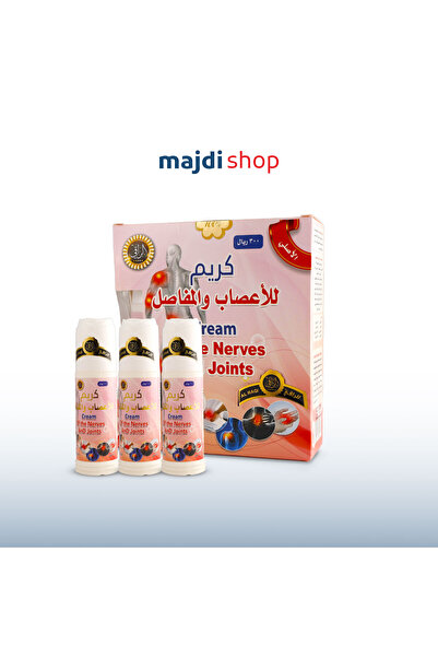 Majdi كريم الأعصاب والمفاصل (الأصلي) - طقم 3 عبوات