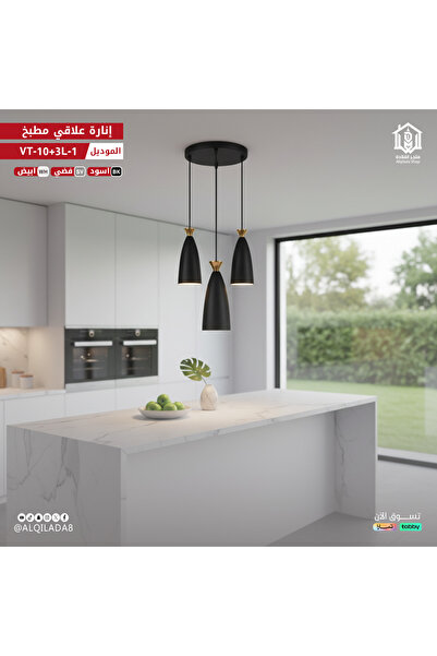 Vooltex Luxury kitchen rack from Voltex, model 10+3L-1