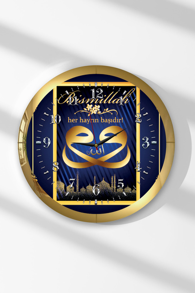 Zevahir Mobilya Dekorasyon Ceas de perete rotund din MDF cu scrisul Bismillah...