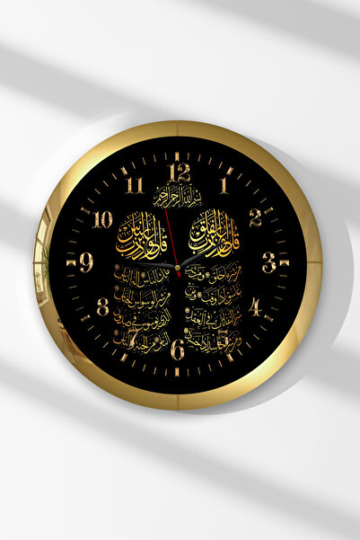 Zevahir Mobilya Dekorasyon Ceas de perete rotund din MDF cu tematică Kabe si,...
