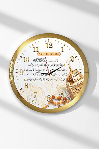 Zevahir Mobilya Dekorasyon Gold Framed Round Mdf Wall Clock with Ayetel Kursi...