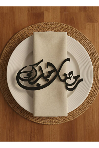 3D Brothers زينة طاولة رمضان يجمعونا بخط عربي إسلامي أنيق