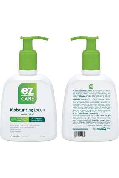 AVALON لوشن للجسم كامل والوجه من أفالون فارما لترطيب عميق يومي، مناسب لجميع أ...