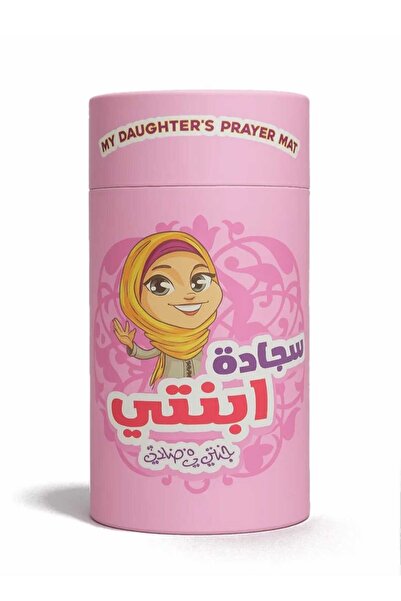 Generic طقم سجادة أطفال