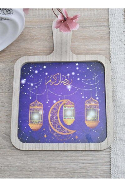 Fun Moment طبق تقديم خشبي لشهر رمضان