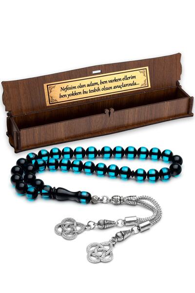 EHİNOS When You Miss Me So Much, Sphere Cut Blue Vertical Powder Amber Prayer...