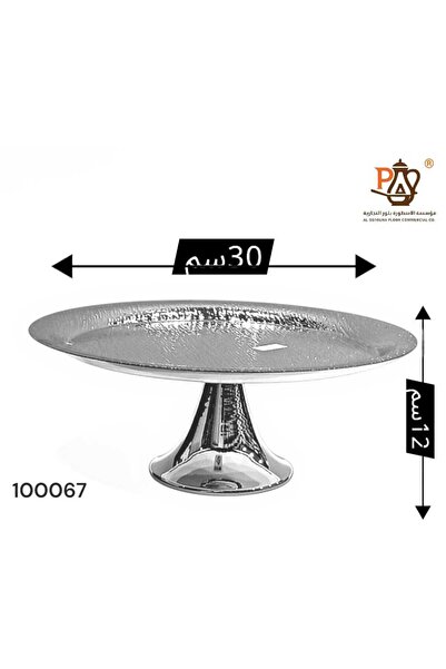 PA Gift Nuts Platter, New Hall 2026