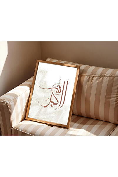 alphobitasarım Naive Interpretation of Modern Calligraphy - Islamic Calligrap...
