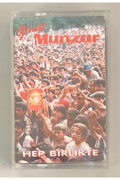 ÇAĞDAŞ MÜZİK MERKEZİ كاسيت - هيب بيرتيك جوبلو مونزور كاسيت خالٍ من الجيلاتين