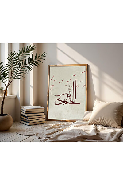 alphobitasarım Cea mai elegantă formă de caligrafie islamică a tăbliței de re...