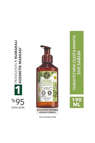 Yves Rocher Sıvı Sabun- Tazeleyici Mine Çiçeği Papatya - SLS,SLES İçermez,Vegan