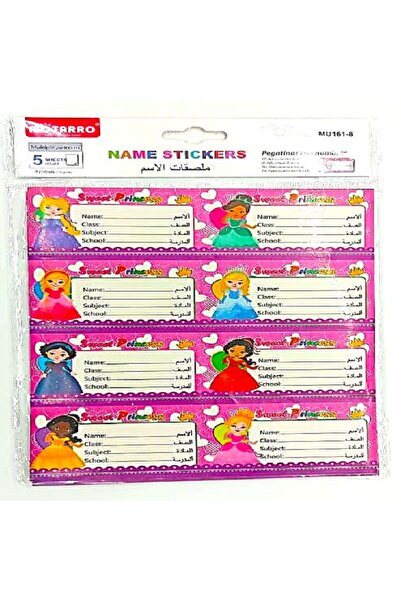 MOTARRO ملصقات أسماء مقاومة للماء، MU161-8 ملصقات ذاتية اللصق لمستلزمات الأطف...