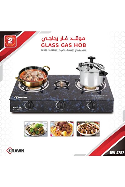 KRAWN موقد غاز زجاج 3 عين