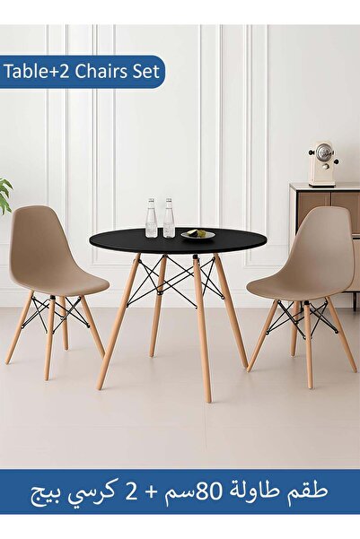 Taimi طقم سفرة عصري مكون من 3 قطع | طاولة سوداء مستديرة 80×80×72 سم مع كرسيين...
